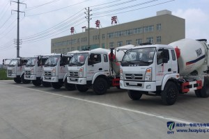 现代南俊5方搅拌车 3950轴距 玉柴160马力